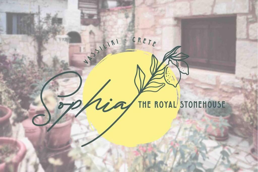 Вилла The Royal Stonehouse : Sophia Vasiliki  Экстерьер фото